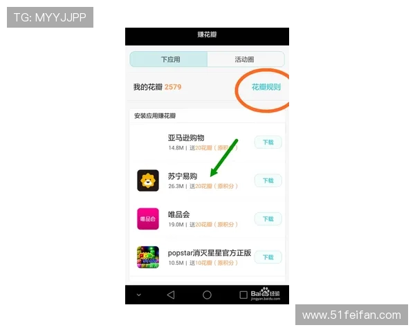 如何快速完成安博体育注册手机客户端下载的步骤指南
