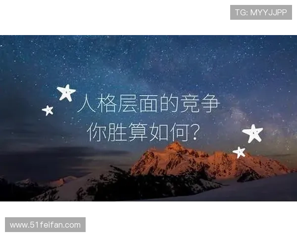 人生就是比赛：如何在竞争中找到自己的节奏与方向